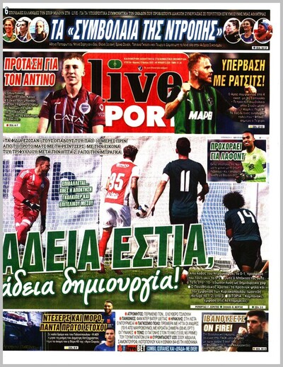 LIVE SPORT